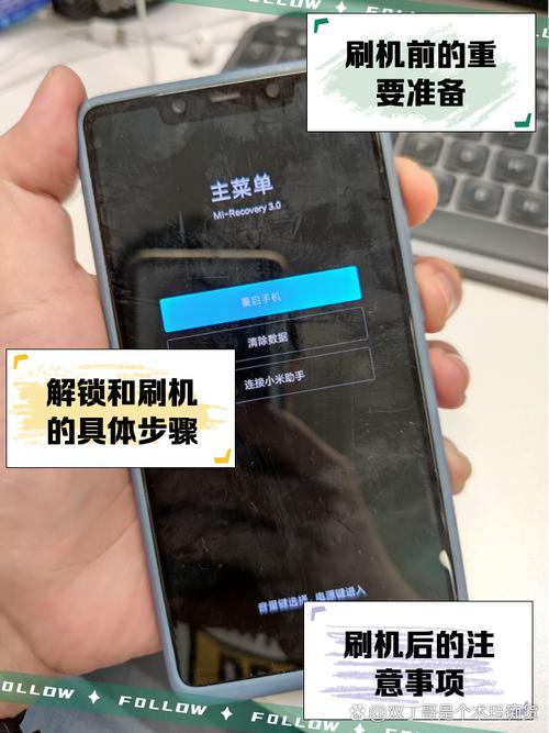 sugar手机怎么刷机