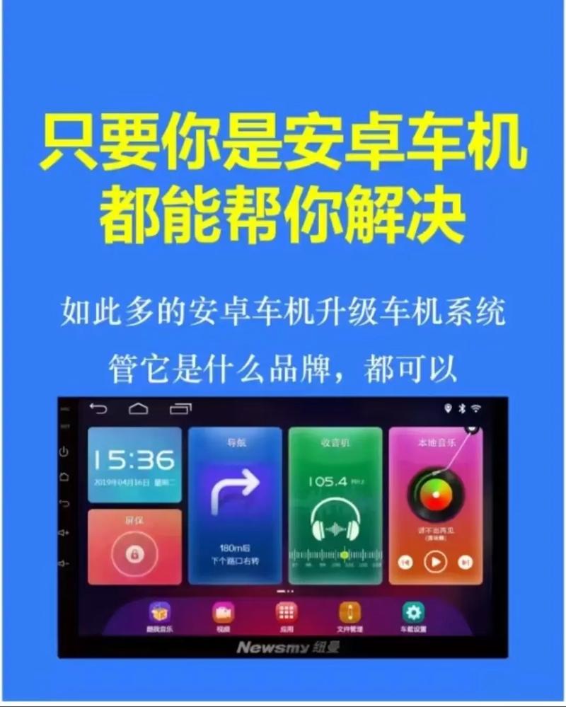 sugar手机怎么刷机