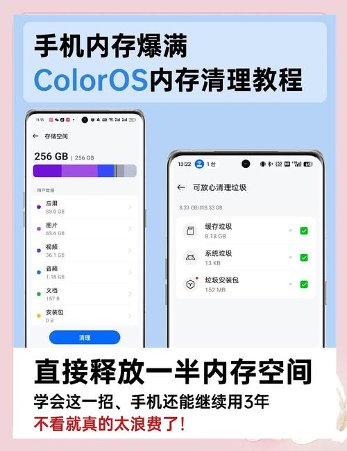 苹果手机内存不够怎么办
