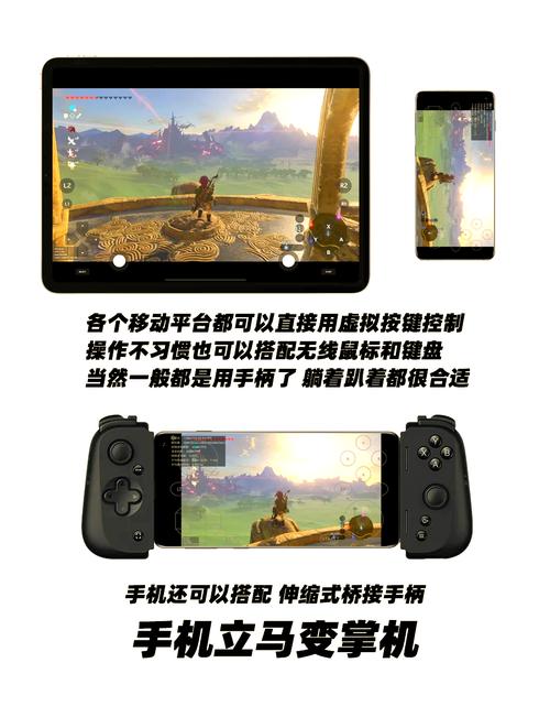 在电脑上怎么玩手机游戏