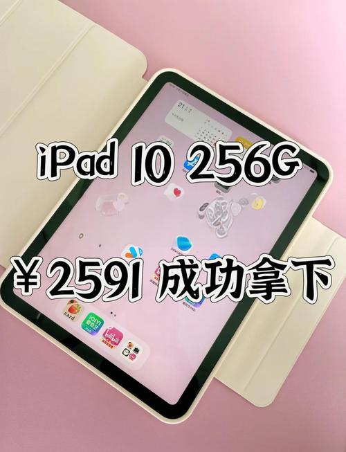 苹果平板可以当电脑用吗