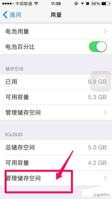 苹果自带软件可以删除吗