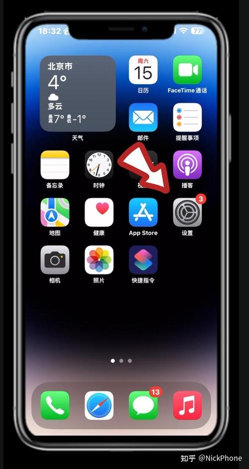 苹果自带软件可以删除吗