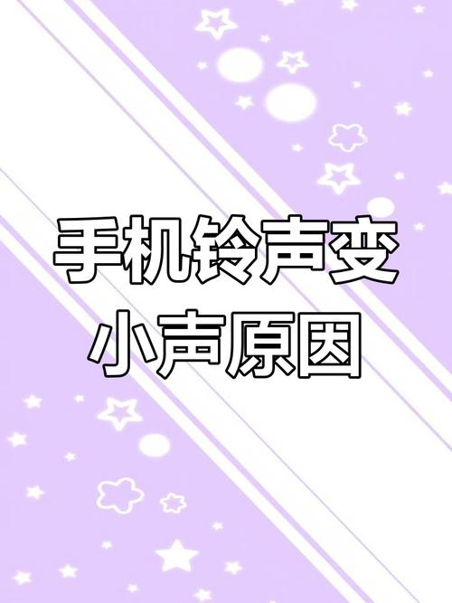苹果手机接听电话声音小