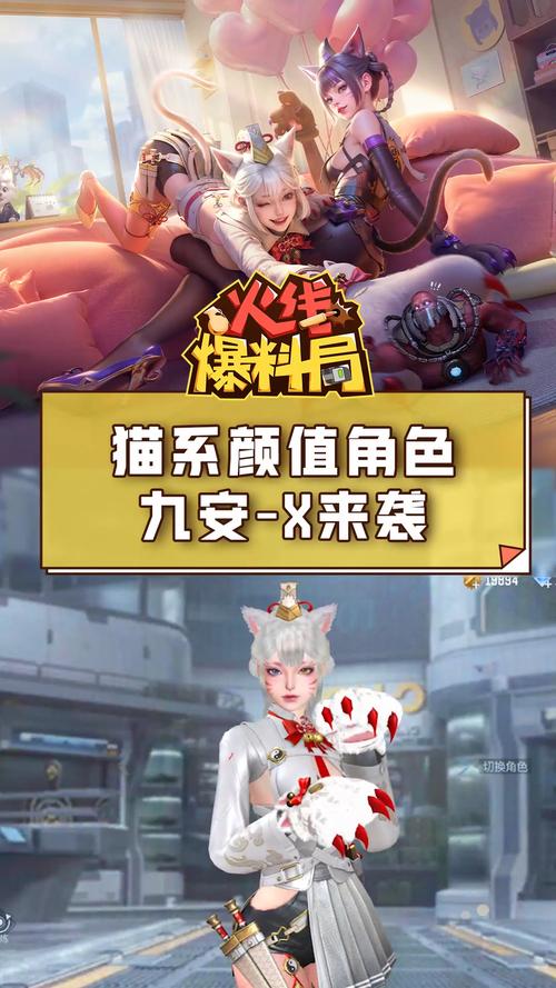 cf手游安卓苹果互通吗