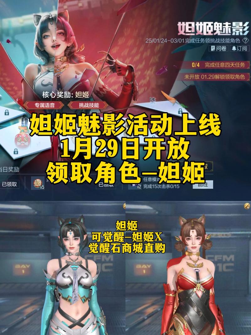 cf手游苹果安卓互通吗