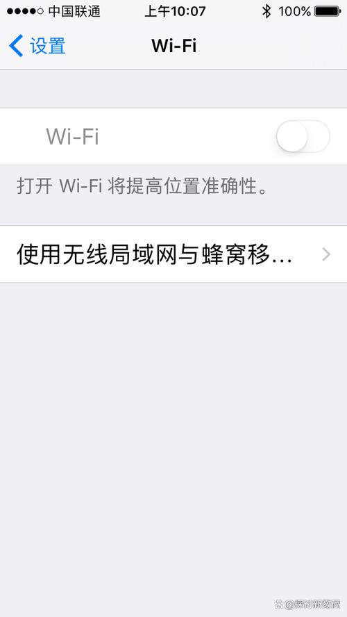 苹果手机wifi点不开