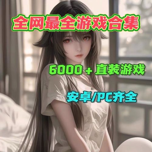 安卓游戏下载 单机游戏