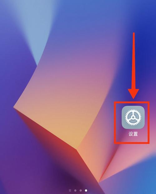 小米手机关于手机在哪里