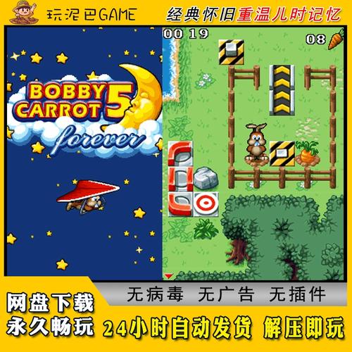 安卓java游戏模拟器