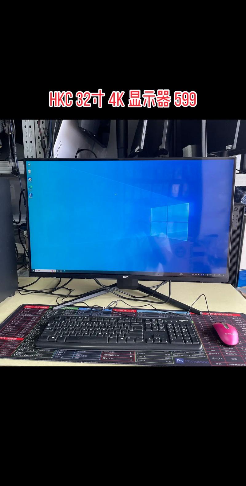 32寸电脑显示器多少钱