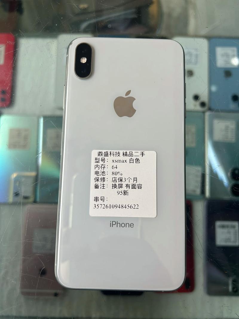 苹果xsmax最新报价