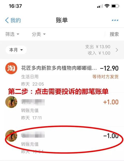 苹果手机客服电话是多少