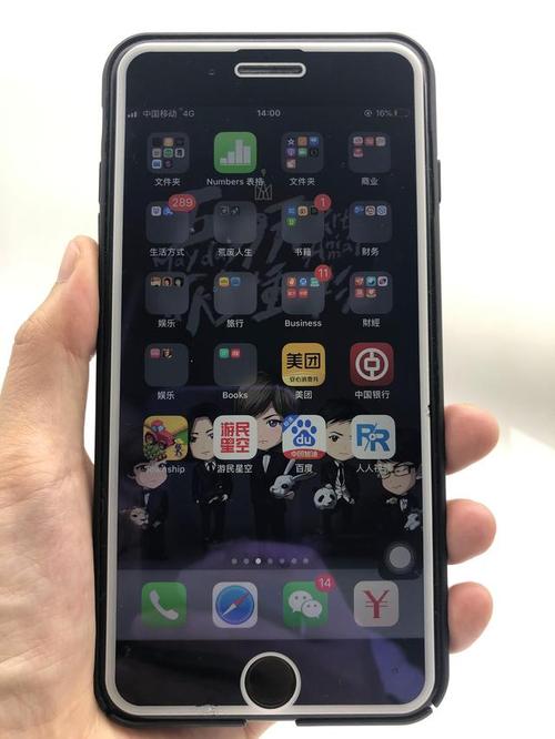 苹果手机客服电话是多少