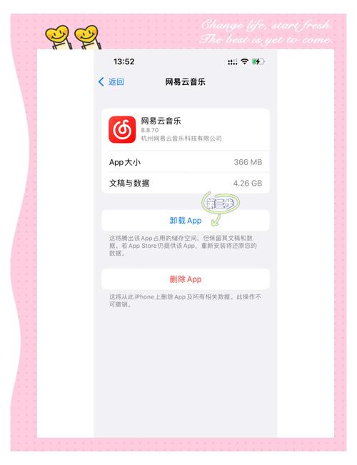 苹果怎么删除系统安装包