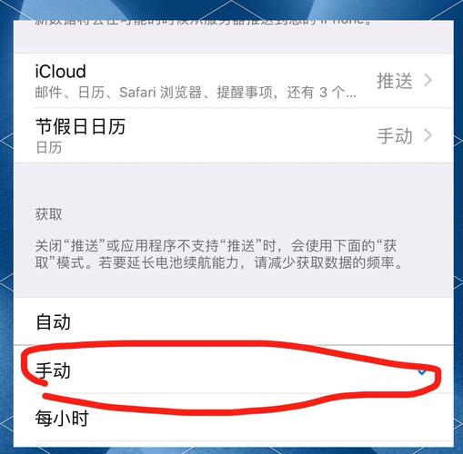苹果怎么删除系统安装包