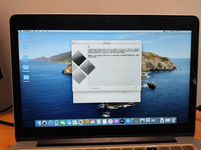 苹果电脑双系统安装教程