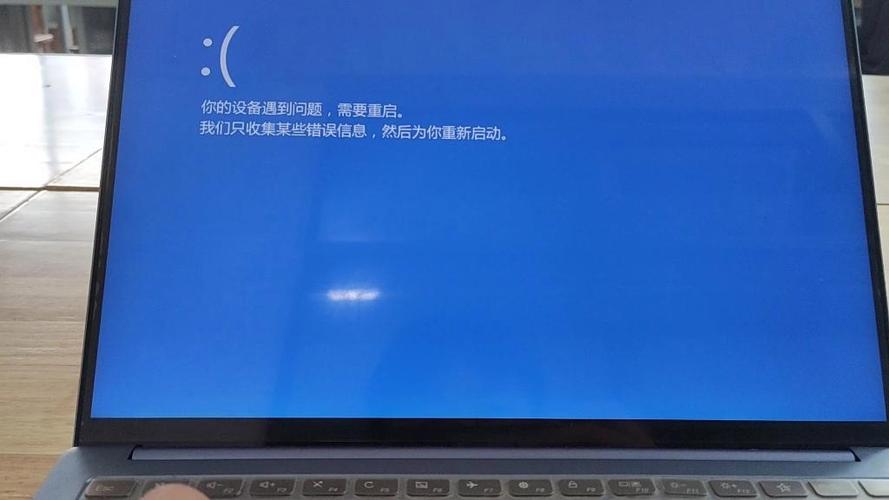联想笔记本电脑开机蓝屏