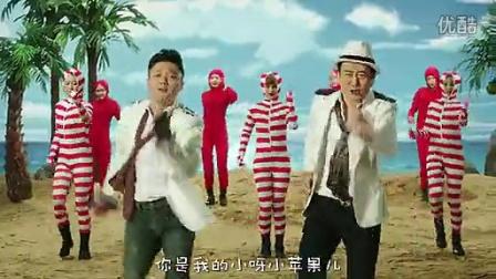 小苹果筷子兄弟mv原版