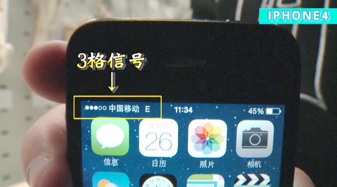 手机壳会影响手机信号吗