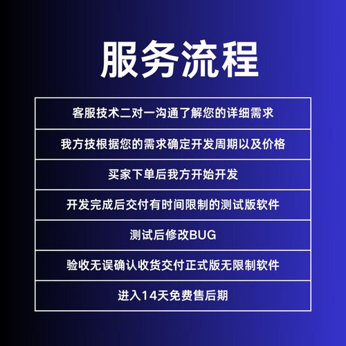 安卓按键精灵免root