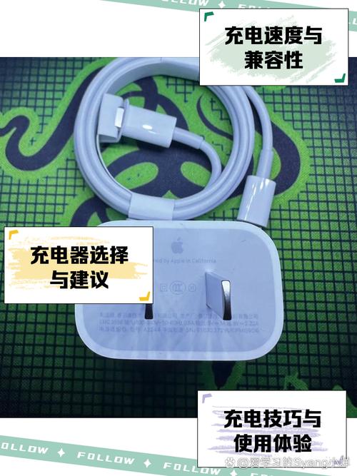 安卓充电头可以充苹果吗