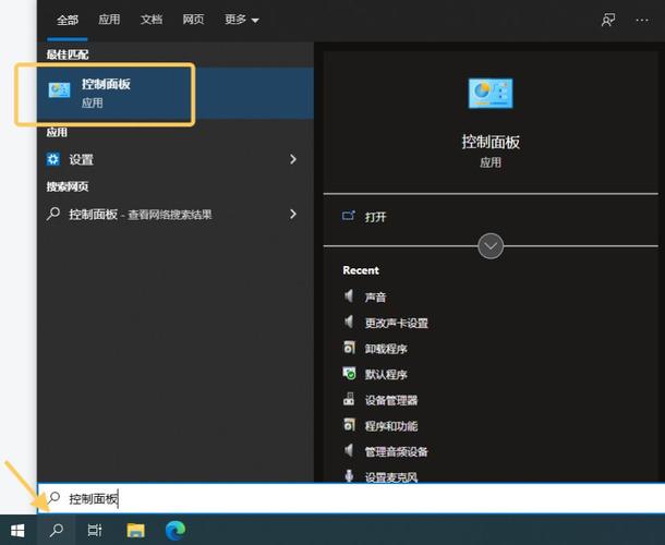 电脑前置耳机插孔没声音