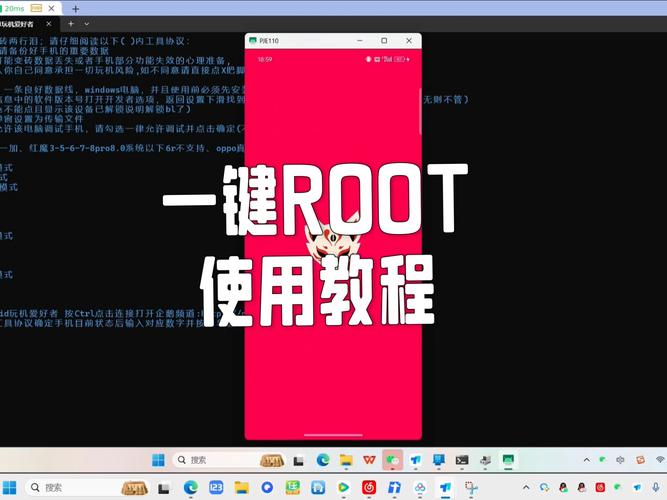root软件安卓版下载