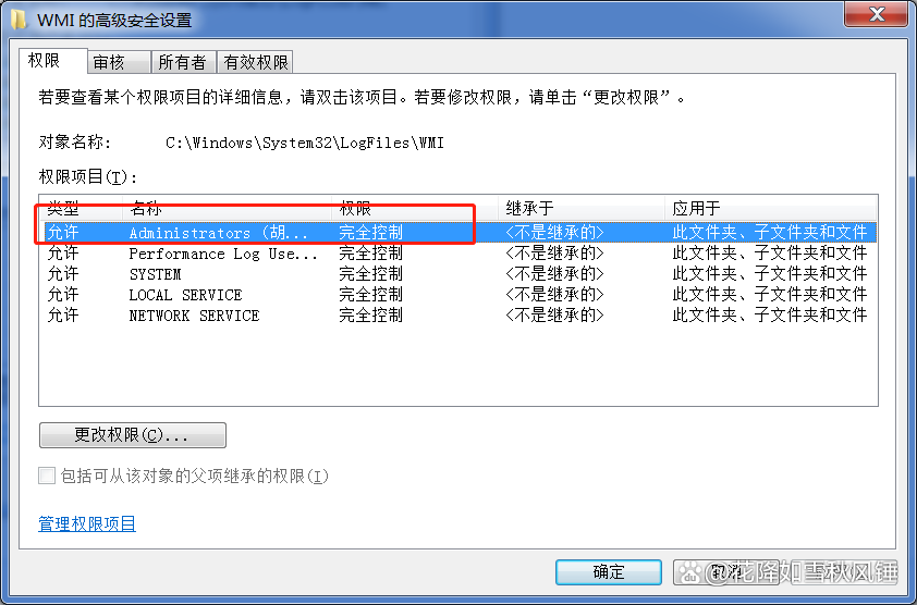 电脑连接宽带错误651