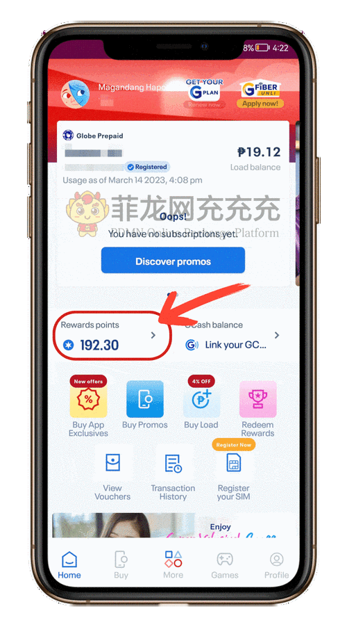 potato手机版下载