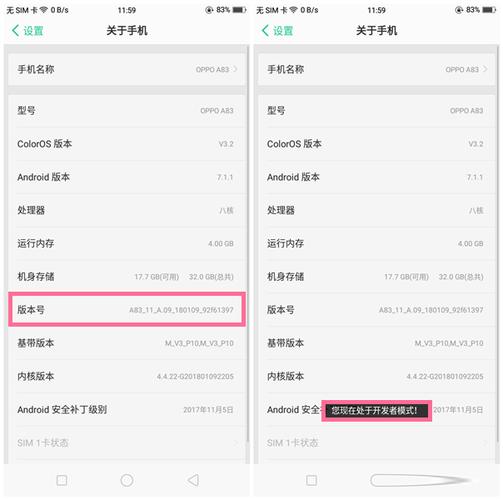 安卓手机usb设置在哪