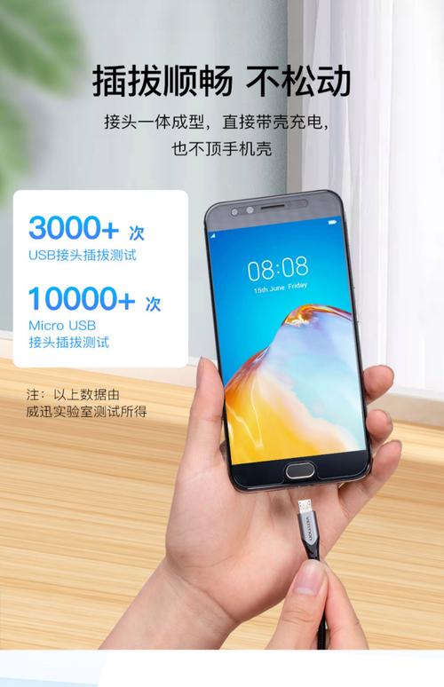 安卓手机usb设置在哪