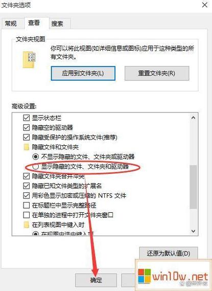 手机隐藏文件夹怎么显示