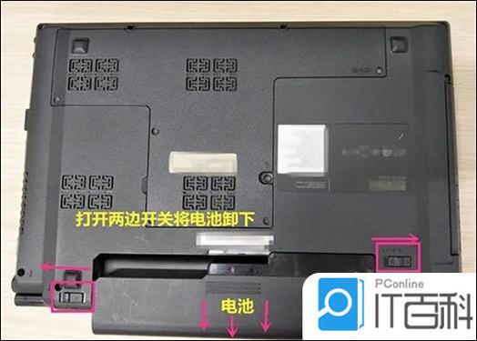 笔记本电脑怎么装内存条