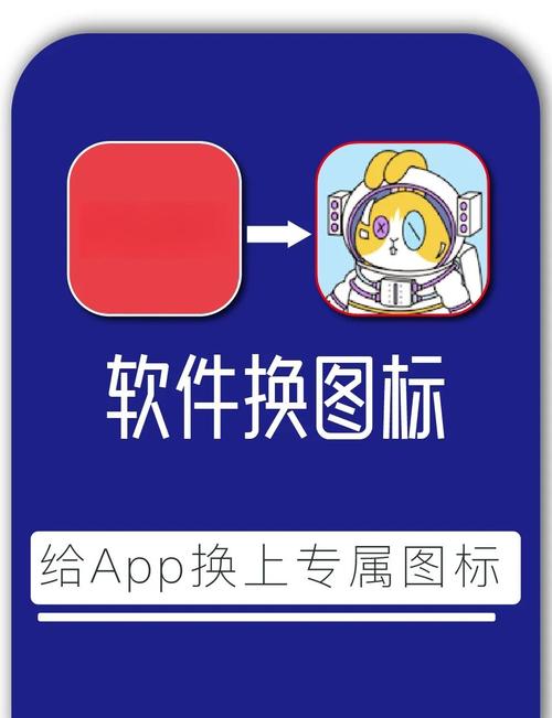 怎样制作手机app软件