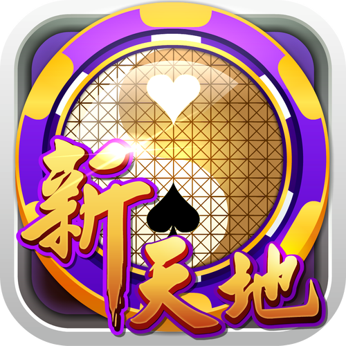 qq麻将手机版官方下载