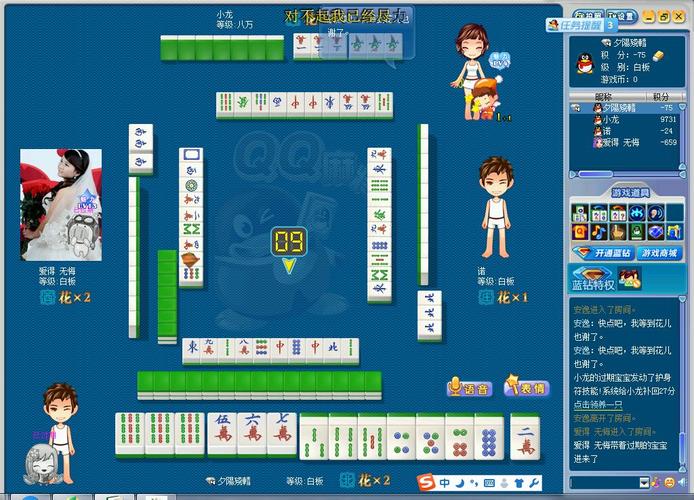 qq麻将手机版官方下载