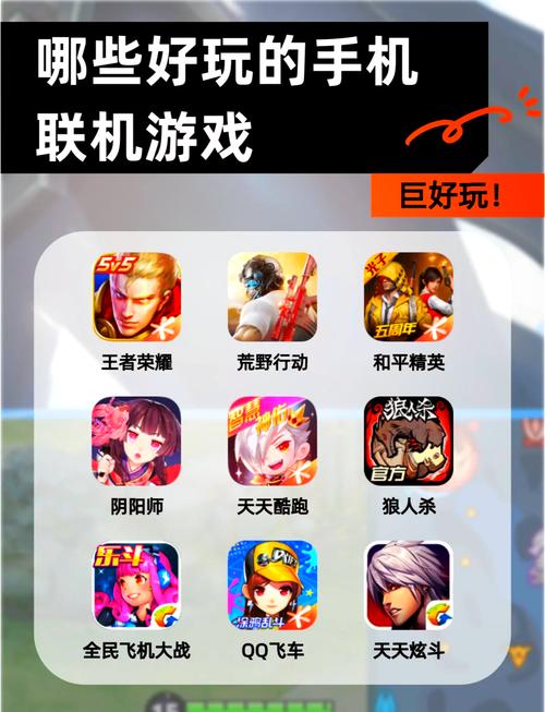 1g以上的手机单机游戏