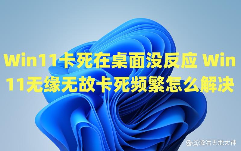 电脑经常卡死是什么原因