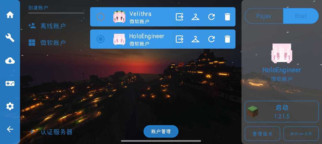 java手机游戏模拟器