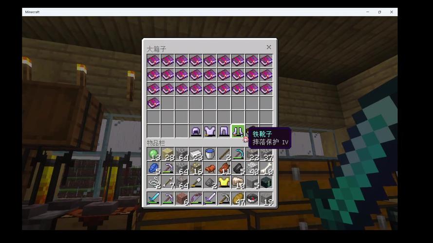 我的世界手机版存档下载