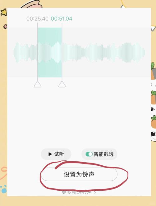 苹果x怎么下载手机铃声