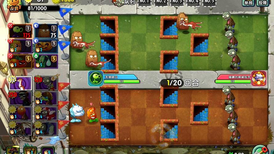 植物大战僵尸2 安卓版