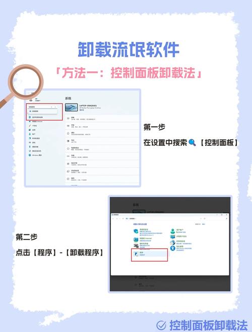 电脑管家卸载不了怎么办