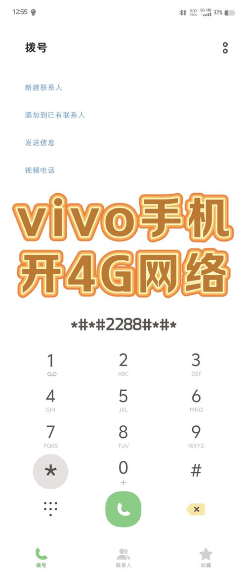 vivo手机信号怎么样