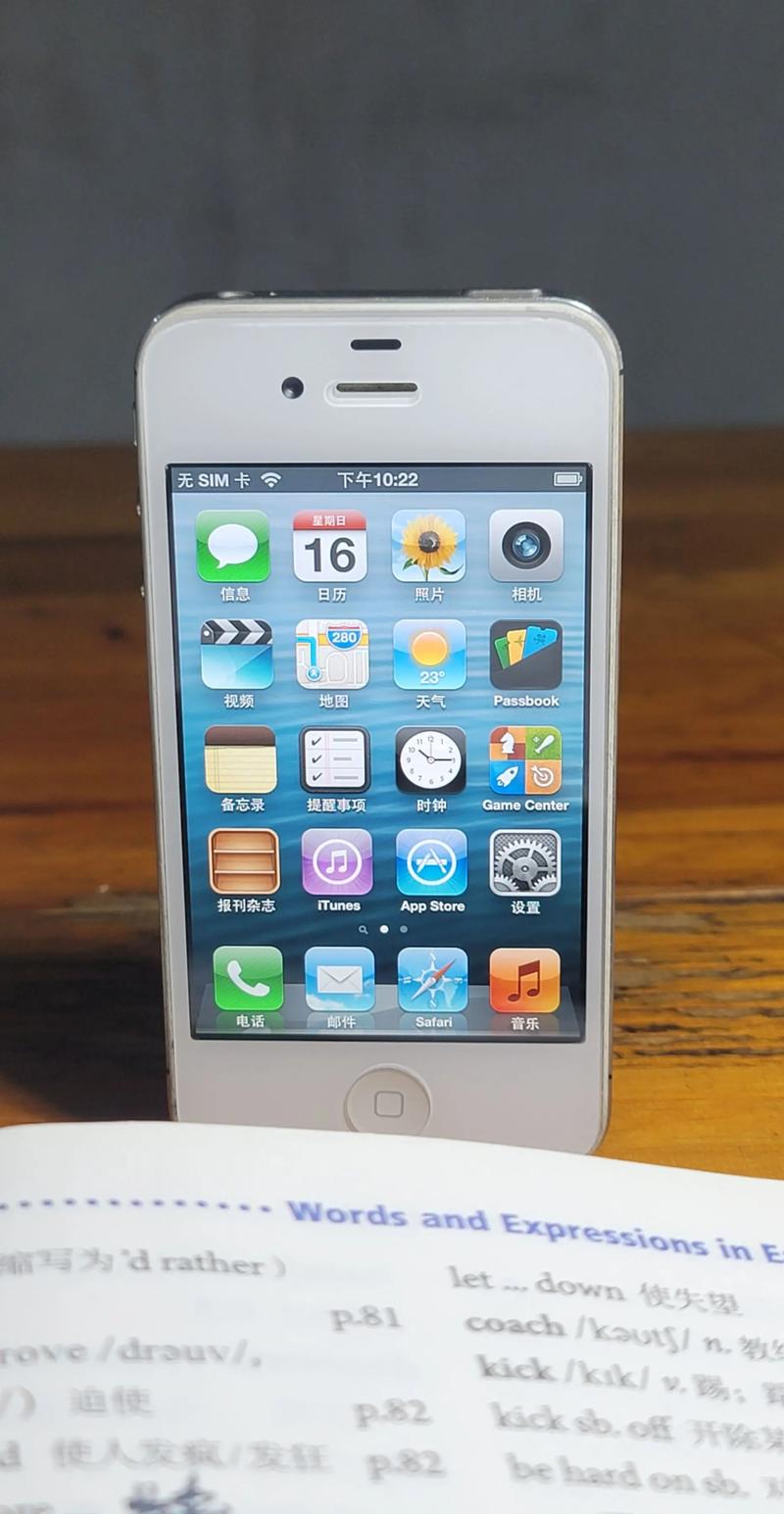 ios系统的手机有哪些