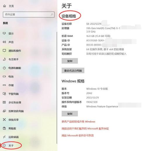 如何查看自己的电脑配置