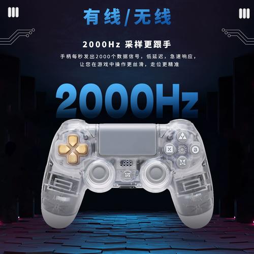 ps4手柄可以连电脑吗
