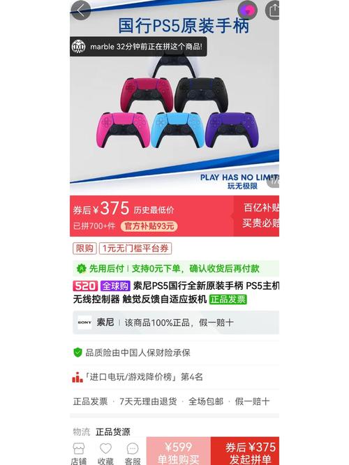 ps4手柄可以连电脑吗
