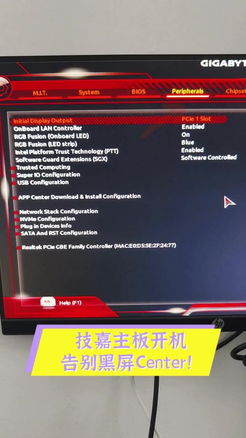 电脑开机右下角显示a2